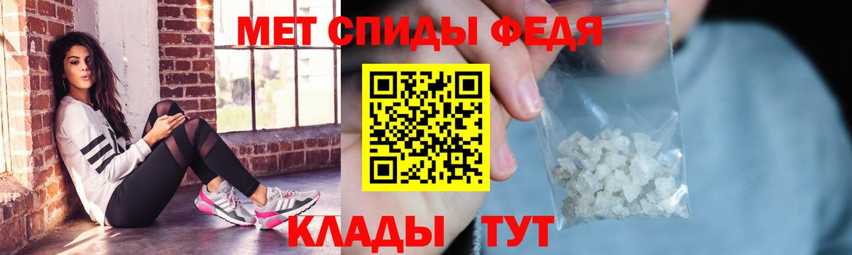 Amphetamine  АМФ Premium  Вход с VPN  Усть-Илимск 