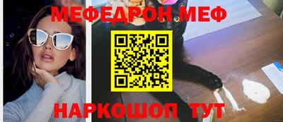 прущие крисы Ирбит