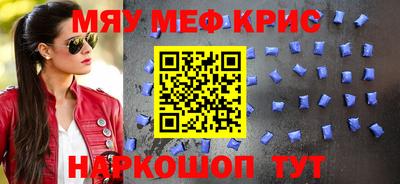 прущие крисы Ирбит