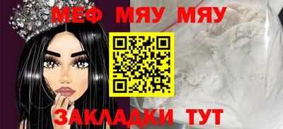 прущие крисы Ипатово
