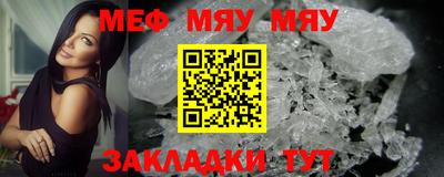прущие крисы Ипатово