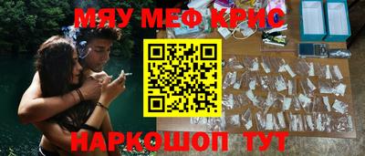 прущие крисы Ипатово