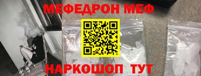 прущие крисы Ипатово
