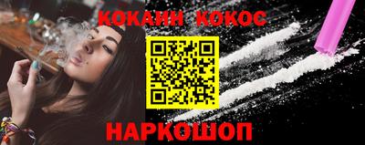 прущие крисы Ипатово