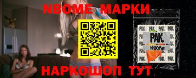 прущие крисы Ирбит