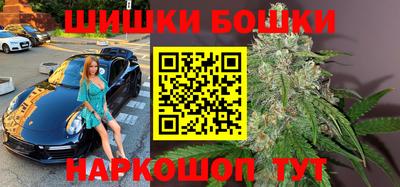 прущие крисы Ипатово