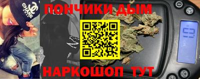 прущие крисы Ипатово