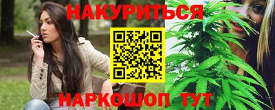 прущие крисы Ирбит