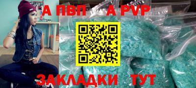 прущие крисы Ирбит