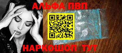 прущие крисы Ипатово