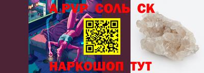 прущие крисы Ирбит