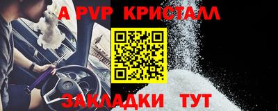 прущие крисы Ипатово