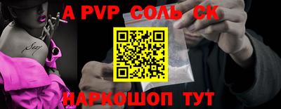 mdpv Изобильный