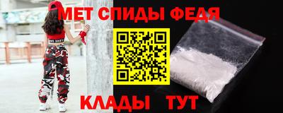 прущие крисы Ипатово