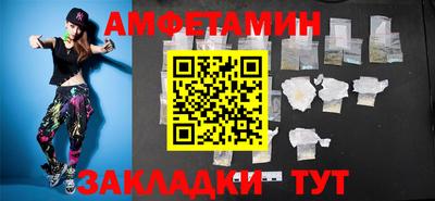 прущие крисы Ипатово
