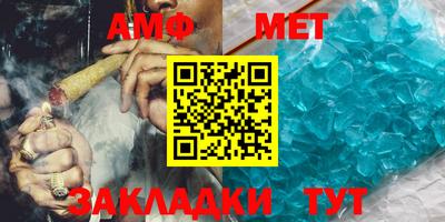 прущие крисы Ипатово