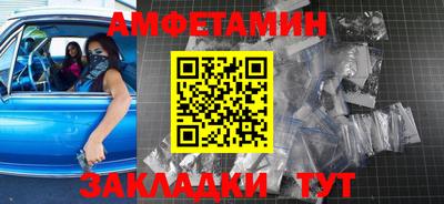 прущие крисы Ипатово