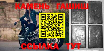 прущие крисы Ипатово