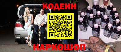 прущие крисы Ирбит