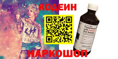прущие крисы Ипатово