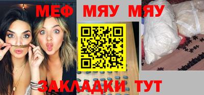 прущие крисы Ирбит