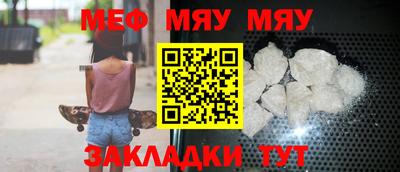 прущие крисы Ипатово