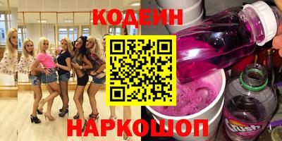 прущие крисы Ипатово