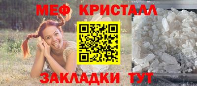 прущие крисы Ипатово