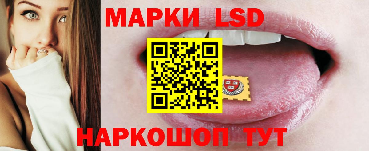 ЛСД экстази ecstasy Усть-Илимск