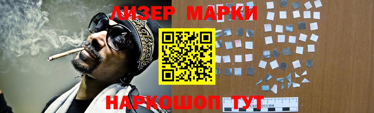 ЛСД экстази ecstasy  мега маркетплейс  Вход с VPN  Усть-Илимск  LSD-25 экстази кислота 