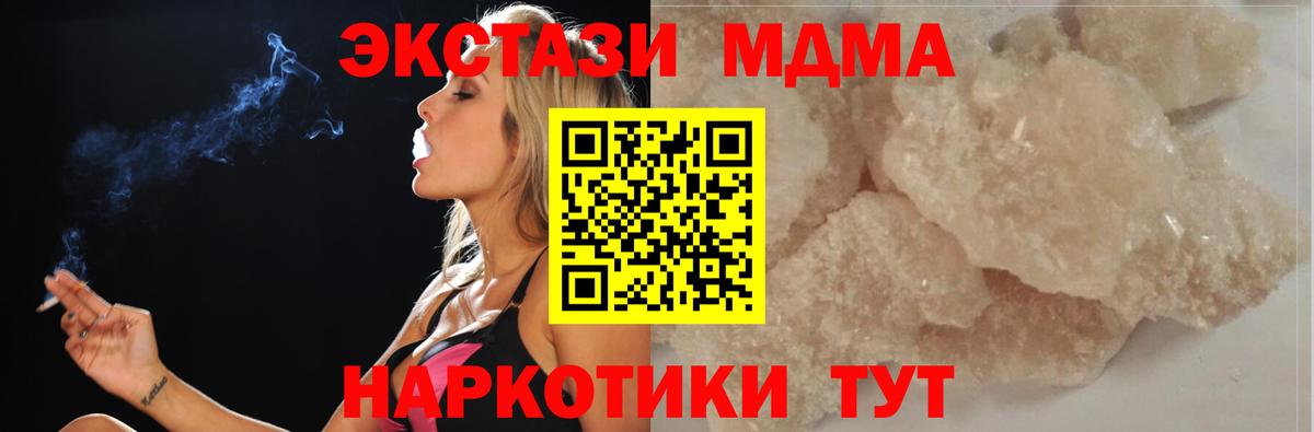 MDMA crystal  Вход с VPN  Усть-Илимск 