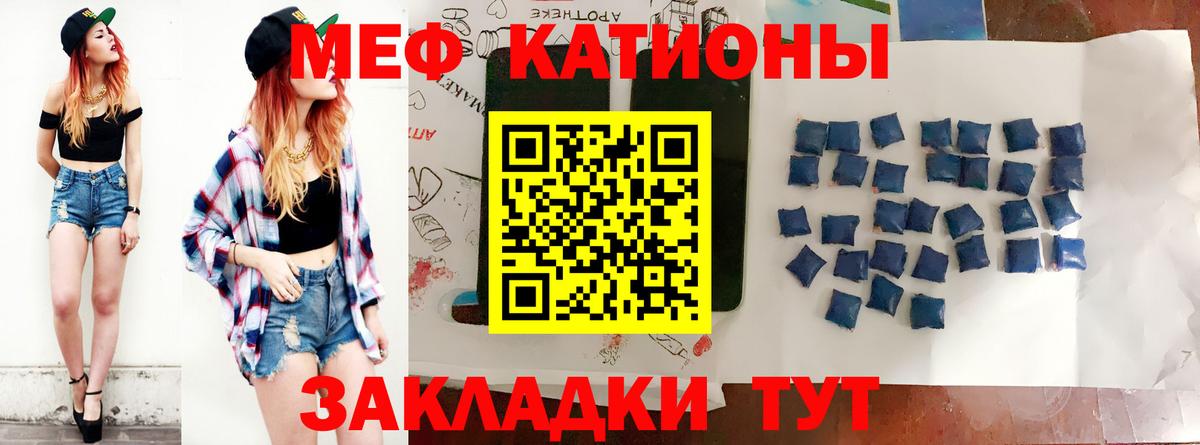 Усть-Илимск  Мефедрон мука  Вход с VPN  Меф VHQ 