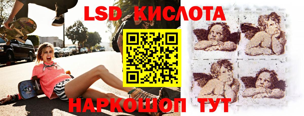 Наркотические марки 1,8мг  Вход с VPN  Усть-Илимск  Наркотические марки 1,8мг 