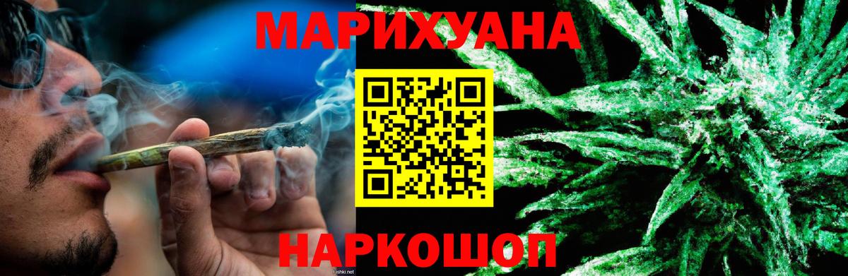 Марихуана марихуана Усть-Илимск